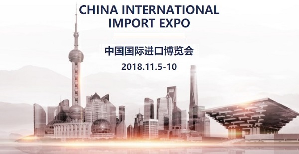 02102018 China International Import Expo